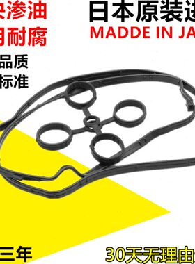 胶条进口门C普拉多垫 40霸道R适用0G150120缸CL盖2T 0LR0盖1气270