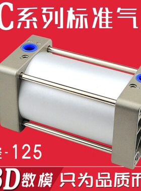 125X1气动50x10005标准x气缸500带SSC0大20X1x0推X7X7-磁40500X力