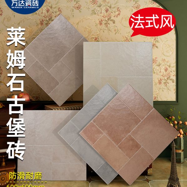 网红复古莱姆石600x600庭院花园古堡瓷砖民宿露台防滑地砖仿古砖