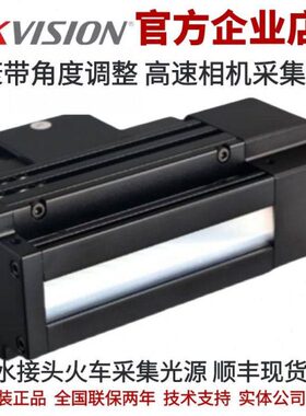 90度*123 1整外7mm. 7防水*4IP1006度0等级海康米6LUX调照60m角带