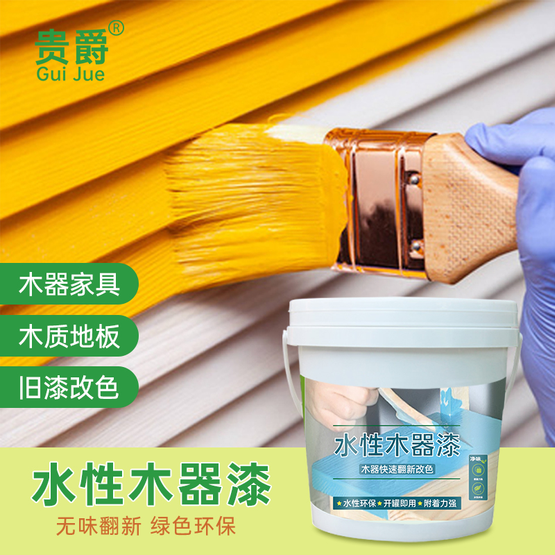 水性漆木器漆旧家具翻新改色门木头木F漆白漆清漆油漆家用自刷涂