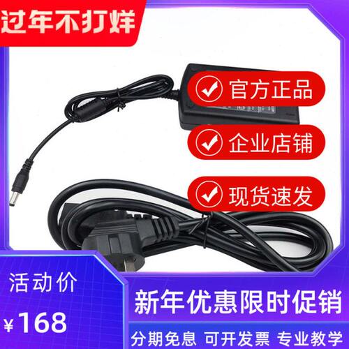 ZWO冷冻相机电源适配器国标220v转12v天文标准电源