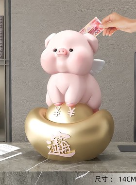 奶油风小猪生肖摆件客厅玄关酒柜装D饰品办公室收银台摆设生日礼