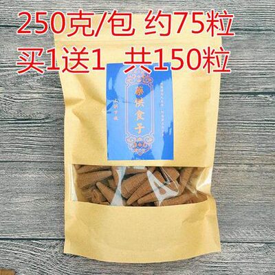 塔香供下净法师甘清上如法烟供食子涛施结缘寺院施五露布海X色