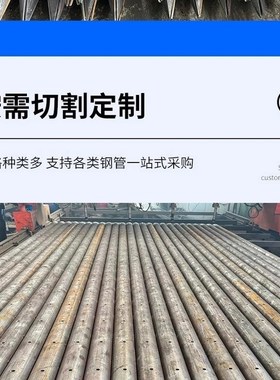 注浆管32/42/48/50/60/76/89桥梁J隧道钢花管超前小导管地质注浆