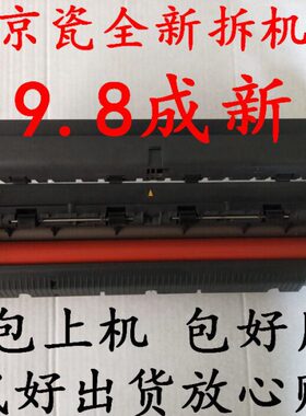 原装京瓷 6525 6025 6530定影器 定影组件 加热器