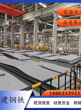 30416不锈钢板镜面拉丝钣金激光切割5mm厚.盒子激光焊