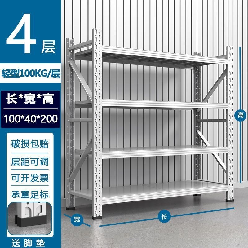 仓储货架用库f房仓库储物架中型重型多功能置物架展示架轻型铁架