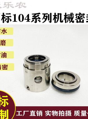 /30/65/35-70/601045/40水泵8/机械密封/75氟55025/胶/合金/4/50