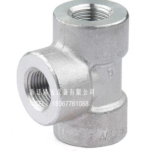 3碳4N三通L钢 锻压16高压N1305丝不锈钢螺纹25D20D锻制锻打锻造扣