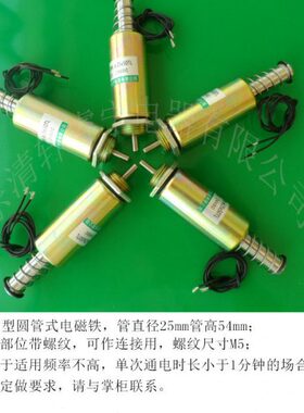 睿宁 mm轩直流电磁铁行力-程式XR管克 热10吸铁20x销N吸TL02550