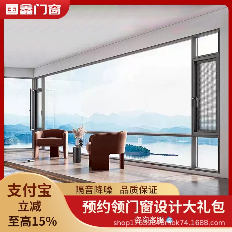 江苏断桥铝门窗落地封阳台铝合金纱窗一体隔音落地窗推拉平开窗户