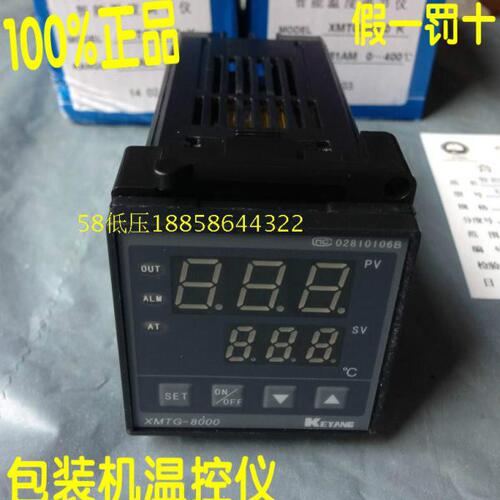 KEYANG科洋XMTG-8000AM智能温度调节仪K型B8181AM自动温控8081Am1