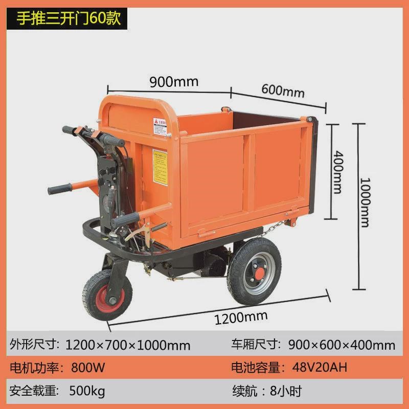 电动手推车建筑工地砖斗s车三轮搬运车养殖上料翻斗车拉灰拉粪车