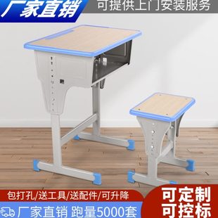 可升降双斗学校课桌椅单双人中小学生辅导培训课桌儿童家用写字桌