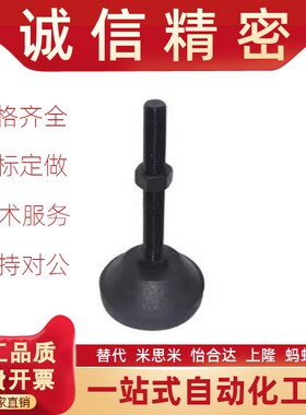 WAD72-D60/D80/D100-M16/M20/M24-L100/L125/L150W 橡胶铸铁型脚