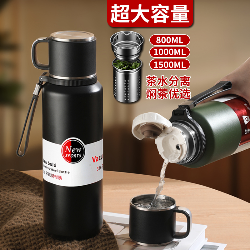保温杯男款大e容量1000ml可携式316不锈钢泡茶杯女生水壶大号水杯