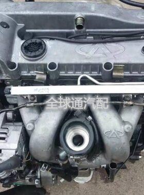 1 奇瑞A548艾 A3166云云瑞泽瑞虎248 .771 444G 旗风发动机总成