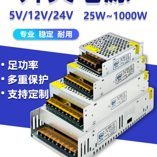 220v转DC5v12v24伏直流变压器2a5a10a15安开关电源盒大功率适配器