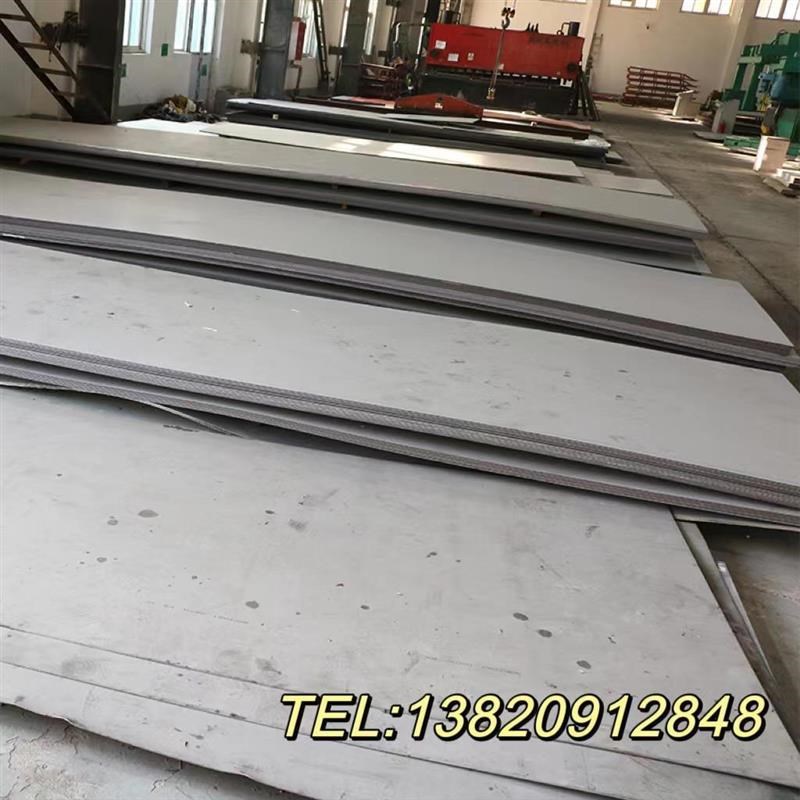 不锈板304热轧1530*300板中3厚板激光切加工定制201 1钢V6L 310S