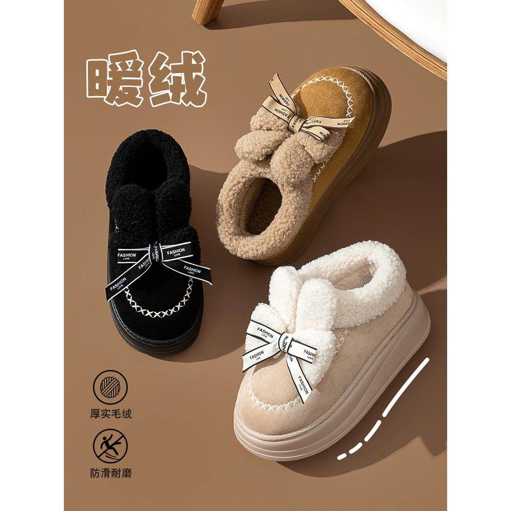 冬季棉拖鞋女士2026新款加绒厚底室内家居高颜值保暖增高防滑外穿