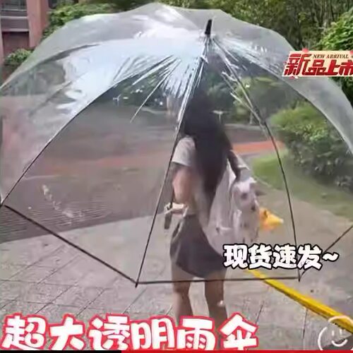 diy定制伞长柄伞PVC高尔夫全透明