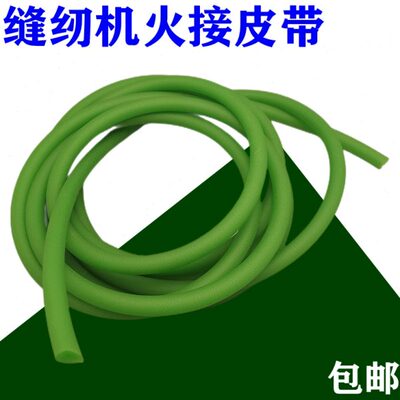 373钉扣机橡胶皮带火接皮带热熔粘大白扣机纽扣机 A-1372 A-1397