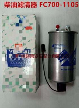 C F带线00柴油70才11 弯 -滤清器 30玉05