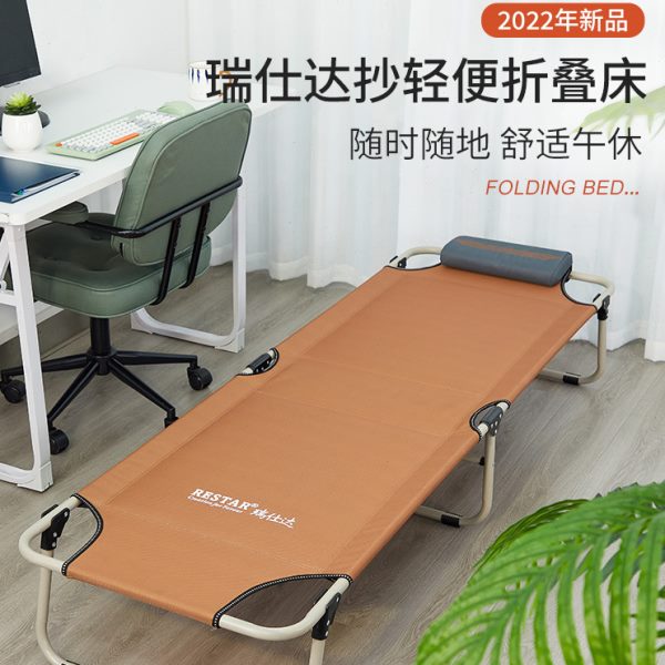 瑞仕达折叠床办公室午睡午休神器家用躺椅单人床简易陪护床行军床