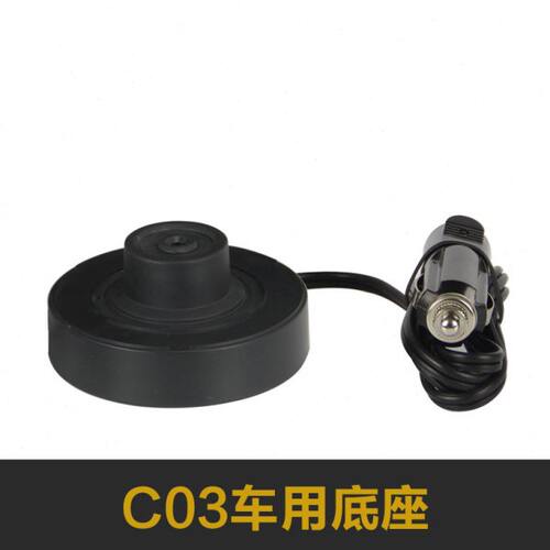 泰澄专用底座 车载加热杯电源座 车载冷热杯底座请不要拍错型号