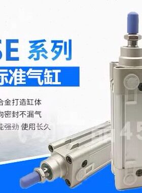 40亚德客/25型/32XX1/标准6X50010/550X0X720825X1120503SE气缸//