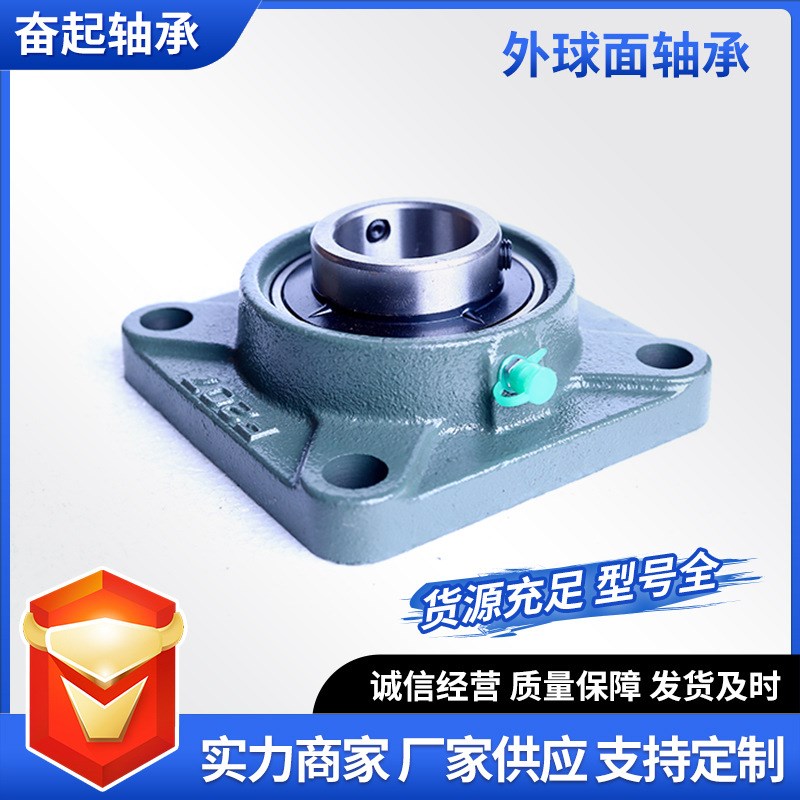 替米思MIC-HDMC12/15/17/20/25/30/35/40/45S/50带座圆形轴承组件