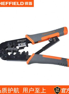 压接钳S钢网络8P水晶头接线盾讯3506压接钳0网线钳/19接头钳电