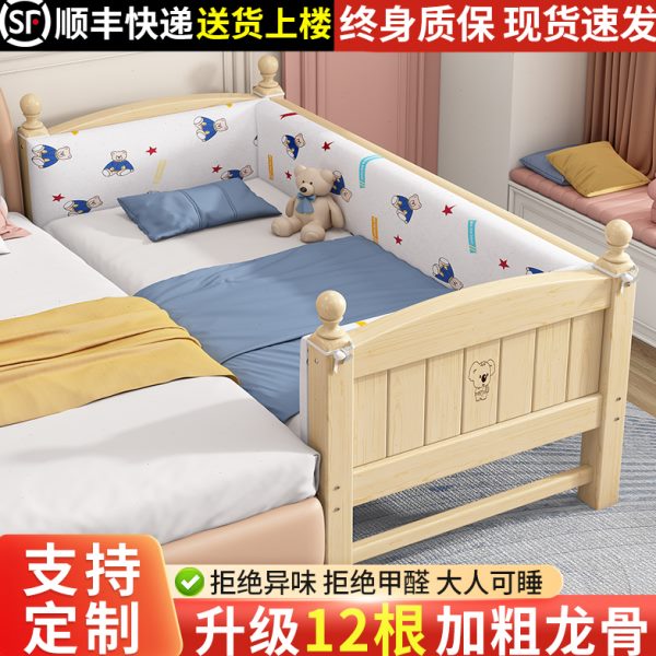儿童拼接床实木婴儿床宝宝小床大人可睡女孩公主床边加宽大床神器