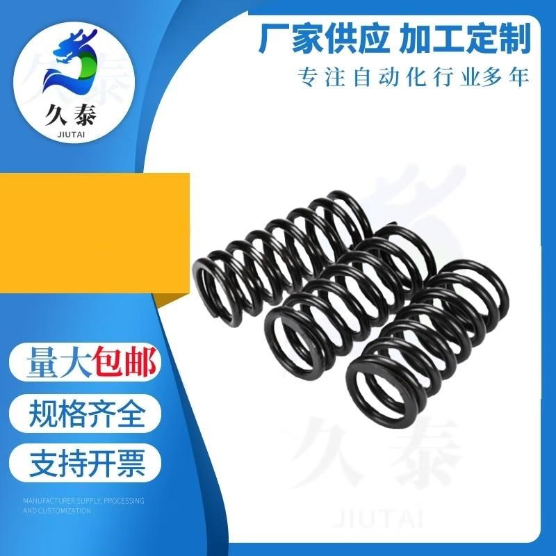 替代怡合达弹簧YFWR-D12Dp13D14D15D16D17-L25L30L35L40L45L50~10