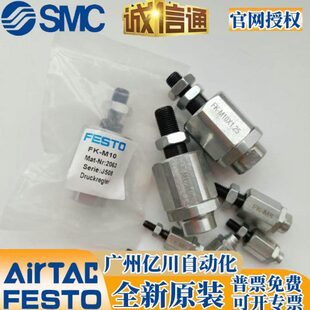 活塞杆附件12FESTO中41气缸连接件K对M61.X1驱动器F25 费斯托自