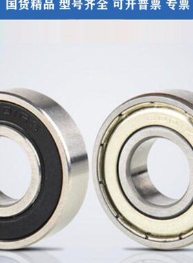 6028360RS 6060哈尔滨轴承  3024606060  60  26362  ZZ384 32