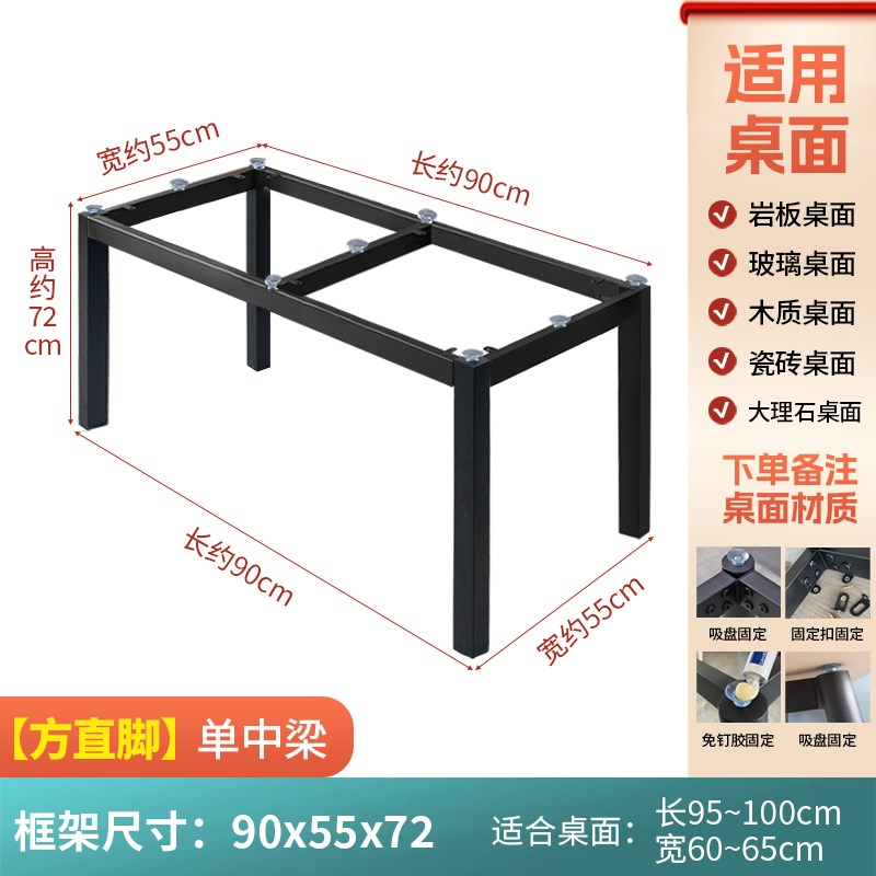 直脚岩板餐桌桌腿大理p石支撑底座瓷砖金属桌架玻璃桌脚木板桌支