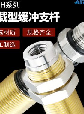 -缓冲具MPSP贝斯真空吸盘025M3G3/阿尔H4金50/75工业0/-E9/杆支架