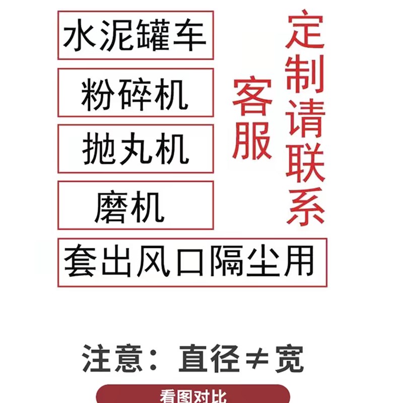 粉碎机防尘袋鼓风机排风过滤袋收集尘袋I工业除尘器布袋木工吸尘