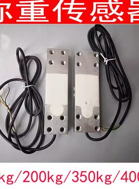 电子秤10传感器k中传感器计秤50kgg2k008盟g3g传感器0k00价
