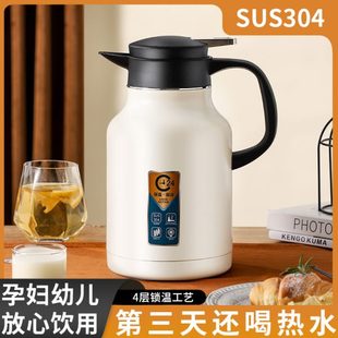 伟纳斯保温水壶家用保温壶大容量开水瓶暖水壶热水壶保温瓶热水瓶