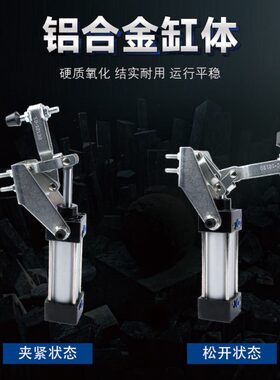 器 131A夹肘10压紧夹钳26气动快速夹具1210130气缸   247121252