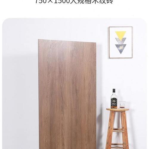 75地砖50x10a仿木纹50地板砖大板瓷砖哑光075木地板x1木纹砖客厅