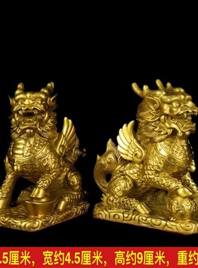 铜麒麟摆件一对纯铜解决卧室家y用客厅办公室工艺品店铺开业送礼