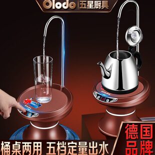托盘抽水器台式桌面放上水器带底座杯式大桶水自动上水电动抽水器