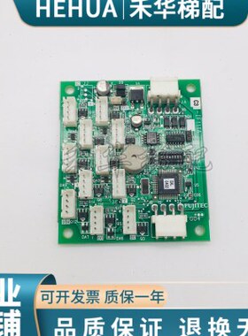 按钮 E0电梯配件板FUCC指3 CIA达板JEFIT3G令4- 111 富士轿厢通讯