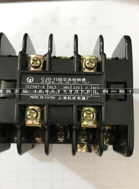 10JV用0银 正品C220全-0BV11A38年交流接触器J保C0 V0三电压10-
