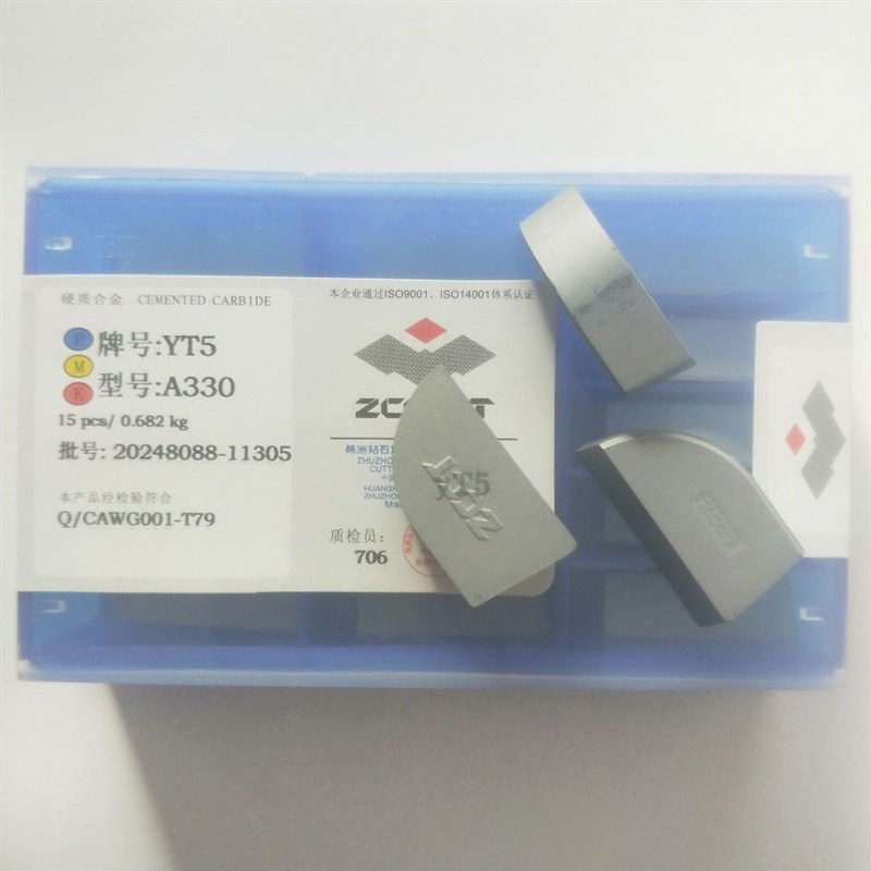 株洲钻石硬质合金焊接刀头YW1YW2 YG8YG6 DYT5YT14YT15 A330/A330