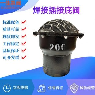 插管底阀浇地止回阀2寸3寸4寸6寸等 水泵止逆阀龙头耐用底阀插接式